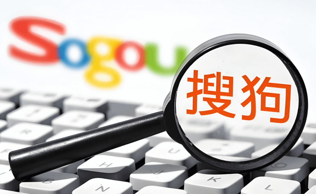 搜狗Web浏览器