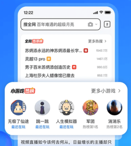 搜狗极速浏览器电脑版