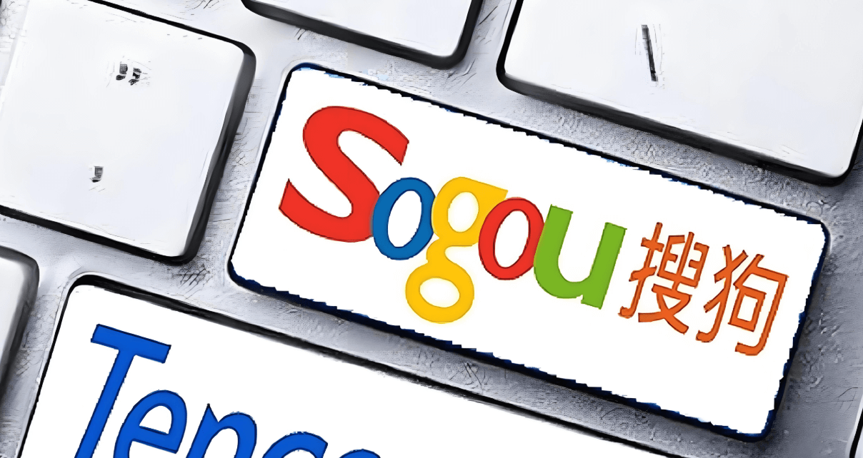 搜狗高速安全浏览器