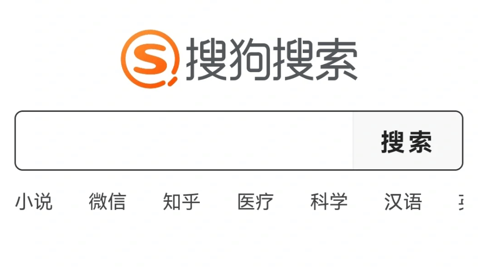 搜狗云端智能浏览器