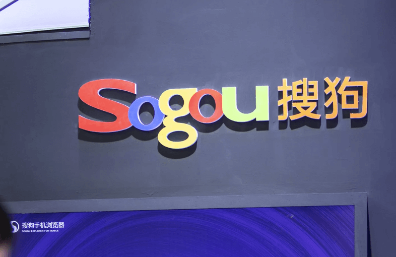 搜狗高性能浏览器